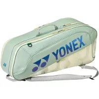 Yonex Expert Racket Bag Groen