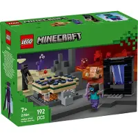 LEGO Creator Straaljager - 5892