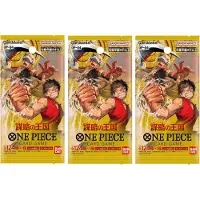 Heartforcards OP-04 Kingdoms of Intrigue – 3 boosterpakketten (Chinees of Koreaans) – 6 kaarten per pak – Nieuw en in originele verpakking