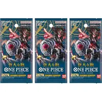 Heartforcards OP-03 Zuilen van Kracht – 3x Booster (Chinees of Koreaans) One Piece Card Game – Nieuw en in originele verpakking