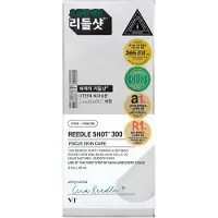 VT Cosmetics Reedle Shot 300 - 2 ml * 10 pcs