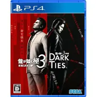 Yakuza Kiwami 3 &amp; Dark Ties Jpn