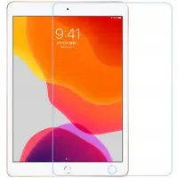 EtuiTab - Beschermfolie voor Apple iPad 10.2 9e Gen 2021 - Hoge kwaliteit - Perfect passende schermbescherming