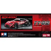 Tamiya 1:10 RC auto Elektro Racewagen Motul Autech Z 2023 4WD Bouwpakket