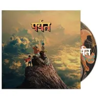 Cd Gorillaz - The Mountain
