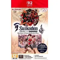 Suikoden I & II HD Remaster - Gate Rune and Dunan Unification Wars - Switch