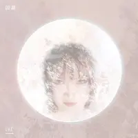 Sony music One