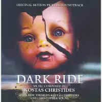 Import Dark ride