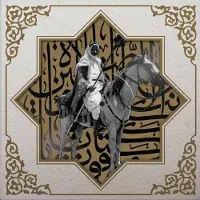 Coast2Coast Muslimgauze - Khan Younis (LP) (Picture Disc)