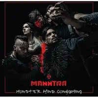 Hamstead Soundworks MONSTER MIND CONSUMING