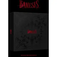Bertus Distributie Bamesis