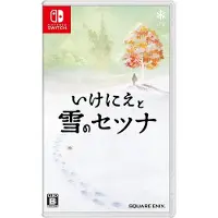 I am Setsuna - Switch