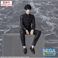 SEGA Witch Watch Morihito Otogi Pm Perching Pvc 14 Cm Figuur