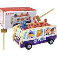 Lean Toys Houten Arcade Spel Dodgeball Politiebus