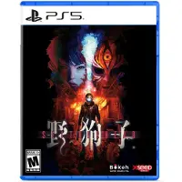 Slitterhead Limited Edition | PS5