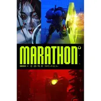 Marathon - Windows Download