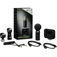 Shure MoveMic 88+ Receiver Kit