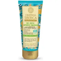 Natura Siberica Oblepikha Champu Rizos Definidos Cabello Ondulado Y Rizado 200ml