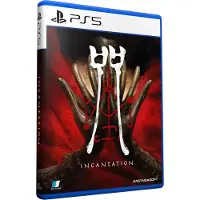 Incantation | PS5