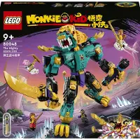 LEGO Monkie Kid The Mighty Azure Lion 80048, Bouwpakket, 9 jaar, Kunststof, 789 stuk(s), 1,1 kg