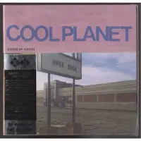 Konkurrent Guided By Voices - Cool Planet (CD)