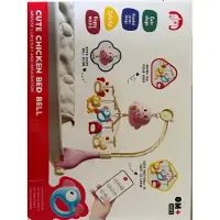 Halay Muziekmobiel Rose met afstandsbediening, timer, LED-verlichting en individueel instelbare muziek, speciaal ontworpen voor baby's