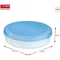 Sunware Club Cuisine Vlaaidoos Met Lift Blauw blauw Kunststof