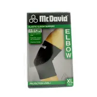 Mcdavid Elastische elleboogbeschermers Elbow | Maat XL