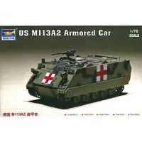 Trumpeter | 07239 | m113a2 apc | 1:72