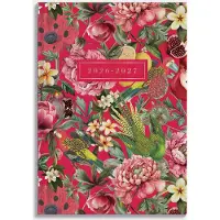 De Hobbit Hobbit - Mini Agenda 2026-2027 - Zakagenda A7 (7,5 x 10,5 cm) - 1 week op 2 pagina's - Harde kaft - Kleine agenda - Tropisch