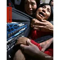 Lannoo World Press Photo 2026 (Hardback)