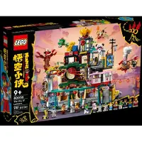 LEGO Monkie Kid, De Stad van Lantaarns, Bouwset, Geschikt voor kinderen vanaf 9 jaar, Materiaal: Kunststof, 0 onderdelen, Gewicht: 3,11 kg