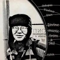 Coast2Coast Oidupaa Vladimir Oiun - Divine Music From A Jail (2 LP)