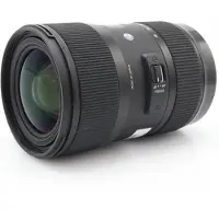 Sigma EF-S 18-35mm f/1.8 Canon