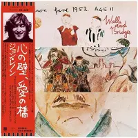 Universal Music John Lennon, The Little Big Horns & The Plastic Ono Nuclear Band - Walls And Bridges (SHM-CD) (Limited Edition)