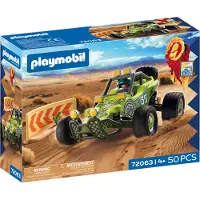 Playmobil 72063 Offroad buggy