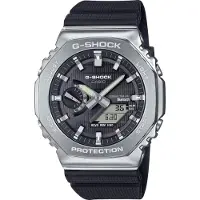 Casio G-Shock Bluetooth Solar Horloge GBM-2100-1AER