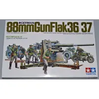Tamiya Modelbouwpakket Militaire voertuigen - 35017 German Flak 8,8 Kanone with Motorcycle Plastic - 1:35 - Modelbouw