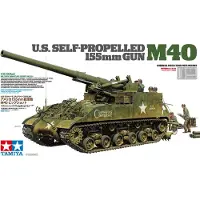 Tamiya Modelbouwpakket Auto - 35351 155mm Self Propelled Gun M40 Plastic - 1:35 - Modelbouw