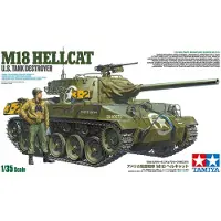 Tamiya Modelbouwpakket Militaire voertuigen - 35376 U.S. Tank Destroyer M18 Hellcat Plastic - 1:35 - Modelbouw