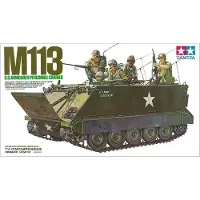 Tamiya Modelbouwpakket Militaire voertuigen - 35040 US M113 A.P.C. Personal Carrier with 5 Figures Plastic - 1:35 - Modelbouw