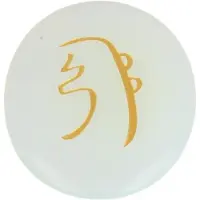 Spiru Reiki Steen Opaliet Sei-He-Ki