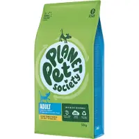 Planet Pet Society Dog Dry Second Chance Adult Kip - Hondenvoer - 10 kg