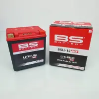 Bs Battery Lithium accu voor motor BMW 600 R 60 1973 tot 1982 BSLi-12 Nieuw