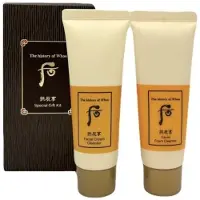 The history of whoo Gongjinhyang special gift Kit