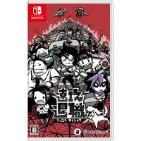 Quit Today (Multi-Language) (Import)