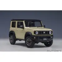 Autoart 1/18 Suzuki Jimny Sierra (JB74), Chiffon Ivory metallic with Black roof