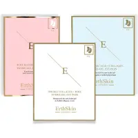 Erth Skin London oogkussentjes + oogkussentjes + hydrogel oogkussentjes 1 St