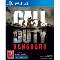 Vanguard (UK/Arabic)