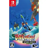 Games Switch Batsugun Saturn Tribute Boosted Imp Japan